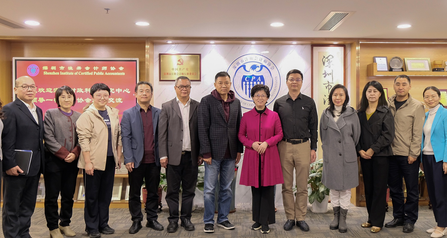 忆百年峥嵘党史　铸思想政治之魂  ——财科中心党支部11月主题党日活动暨党史专题党课