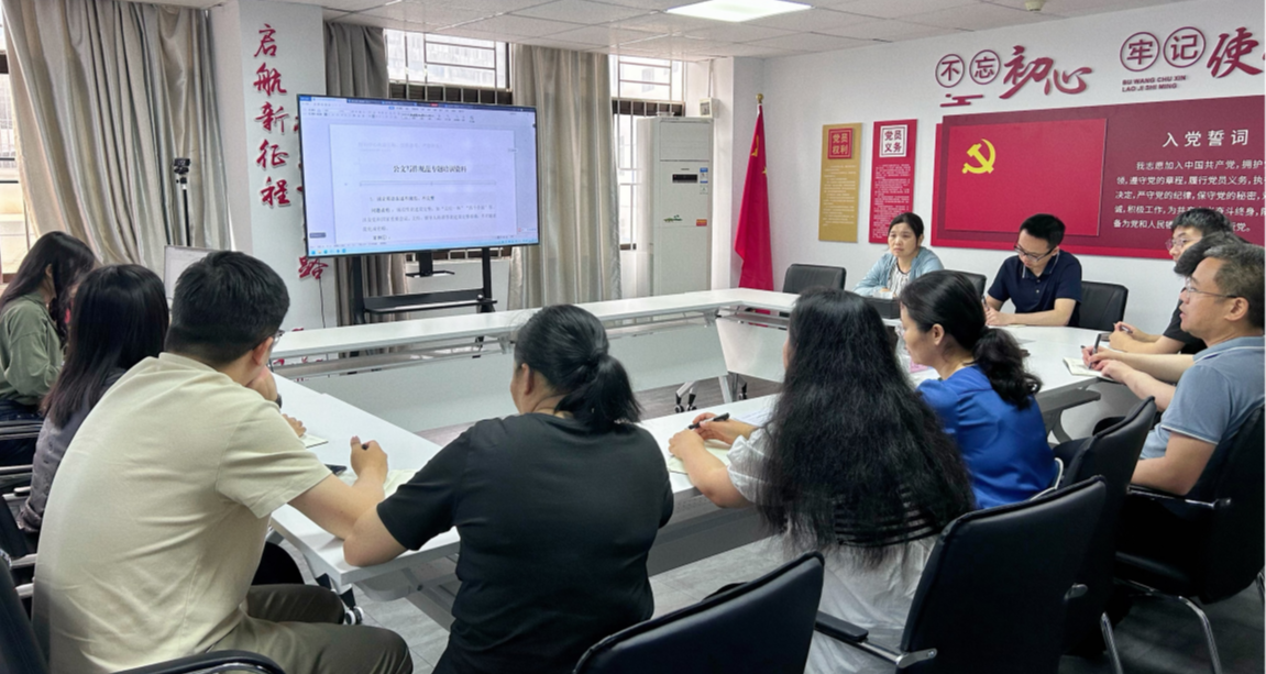 深圳财政科学研究中心·简讯