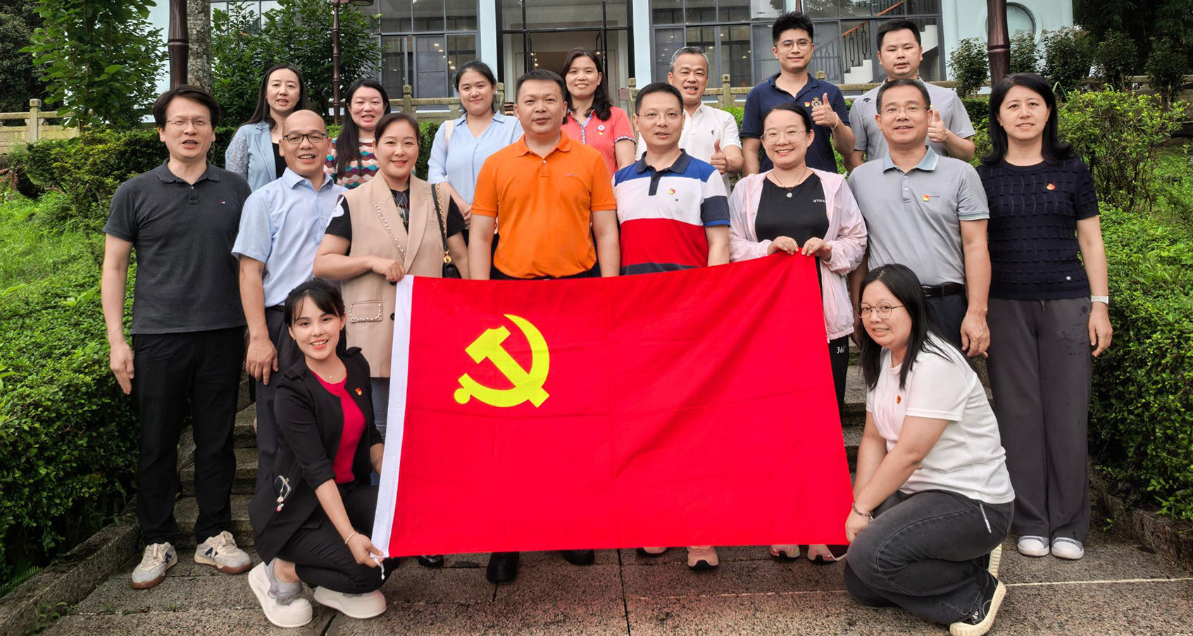 互学互鉴强党建　双向联动共提升——财科中心党支部与国培中心党支部联合开展主题党日活动
