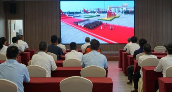 铭记伟大历史胜利　凝聚正义和平力量 ——财科中心组织集中观看九三阅兵直播