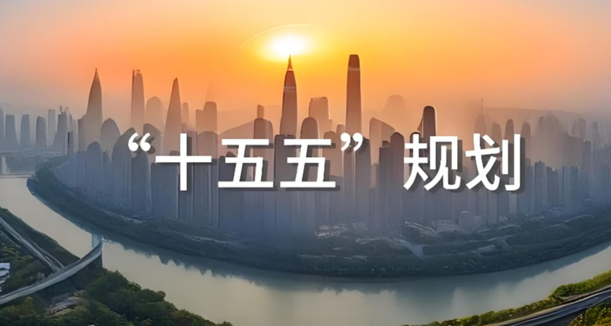中心顺利完成市决咨委“十五五期间深圳培植新税源研究”课题中期成果汇报