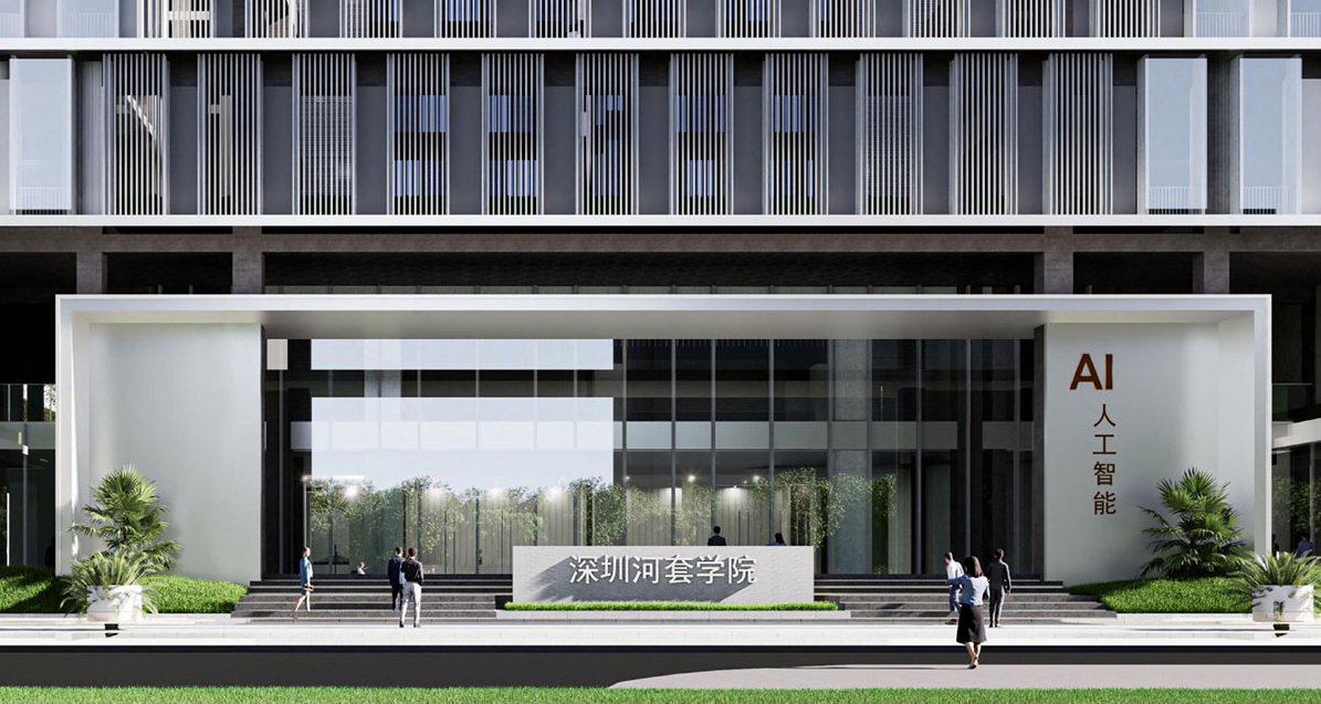 赋能深圳高质量大学建设 —— 中心助力河套学院财务管理升级