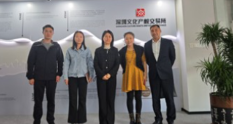 中心赴深圳文化产权交易所开展文化数据资产专题调研