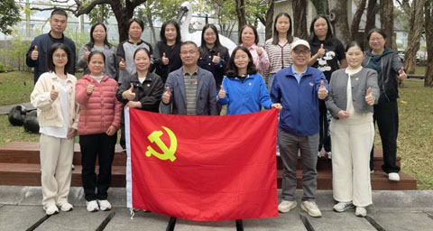 弘扬红色精神，守护绿色家园 —— 践行‘红树卫士’使命担当 —— 财科中心党支部与中心工会联合开展主题党日活动