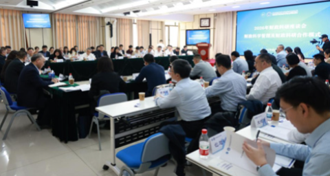 中心赴京参加中国财政科学研究院2026年财政科研座谈会